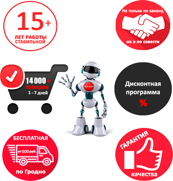 О магазине