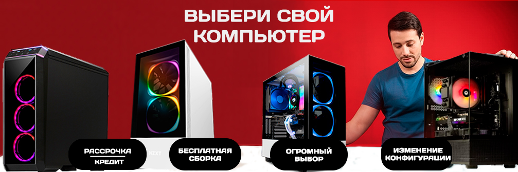 Computers