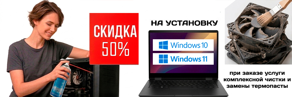 Акция