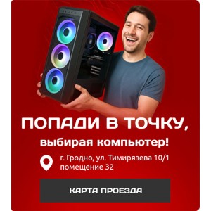 Мы запустили новый сайт!