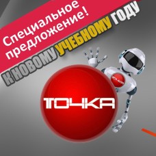 А вы готовы к новому учебному году?