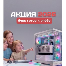 А ты готов к учёбе?