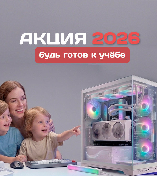А ты готов к учёбе?
