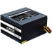 Блок питания Chieftec Smart GPS-650A8