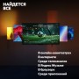 Телевизор Яндекс ТВ Станция QLED с Алисой 65 YNDX-00096