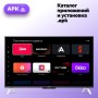 Телевизор Яндекс ТВ Станция QLED с Алисой 50 YNDX-00094