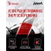 Игровая мышь A4Tech Bloody R90 Plus Naraka