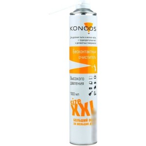 Пневматический очиститель Konoos KAD-1000 Пневматический очиститель Konoos KAD-1000