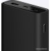 Внешний аккумулятор Xiaomi Mi 50w Power Bank 20000mAh PB2050SZM (черный)