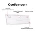 Клавиатура Royal Kludge RK-R87 RGB (белый, RK Red)