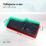 Клавиатура GMNG GG-KB765XP