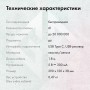 Клавиатура GMNG GG-KB500XW