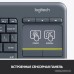 Клавиатура Logitech K400 Plus (черный, нет кириллицы)