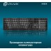 Клавиатура Оклик K953X