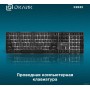 Клавиатура Оклик K953X