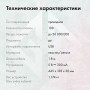 Клавиатура GMNG GG-KB790X