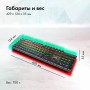 Клавиатура GMNG GG-KB815X
