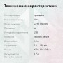 Клавиатура GMNG GG-KB815X