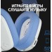 Наушники Logitech G435 Lightspeed (белый/сиреневый)