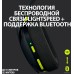 Наушники Logitech G435 Lightspeed (черный/неоновый желтый)