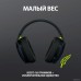 Наушники Logitech G435 Lightspeed (черный/неоновый желтый)