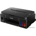 МФУ Canon PIXMA G2410