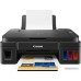 МФУ Canon PIXMA G2410