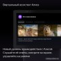 Колонка с умным дисплеем Яндекс Станция Дуо Макс (черный)