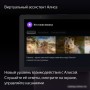 Колонка с умным дисплеем Яндекс Станция Дуо Макс (красный)