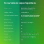 Неуправляемый коммутатор Digma DSP208F-2F-T120 V1