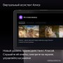 Колонка с умным дисплеем Яндекс Станция Дуо Макс (бежевый)