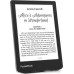 Электронная книга PocketBook 629 Mist Grey