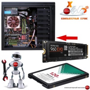 Установка SSD диска