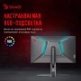 Игровой монитор A4Tech Bloody MN271Q (черный)