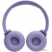 Наушники JBL Tune 520BT (фиолетовый)