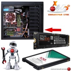 Установка SSD диска