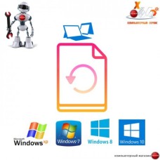 Восстановление Windows