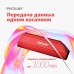 Внешний накопитель Patriot Transporter Lite 512GB PTPL512GPEC