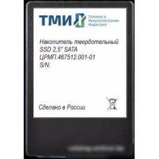 SSD ТМИ ЦРМП.467512.001-02 1TB