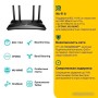 Wi-Fi роутер TP-Link Archer AX53