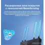 Wi-Fi роутер TP-Link Archer AX53
