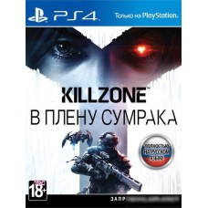Игра Killzone: В плену сумрака для PlayStation 4
