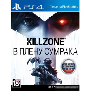 Игра Killzone: В плену сумрака для PlayStation 4 Игра Killzone: В плену сумрака для PlayStation 4
