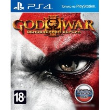 Игра God of War III. Remastered для PlayStation 4
