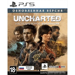 Uncharted: Наследие воров. Коллекция для PlayStation 5