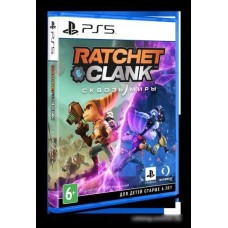 Игра Ratchet & Clank: Сквозь Миры для PlayStation 5