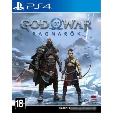 God of War: Ragnarok для PlayStation 4