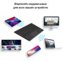 Клавиатура Doogee KRU1B (черный)