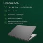Ноутбук Digma Pro Fortis DN15P3-ADXW01