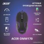 Игровая мышь Acer OMW170